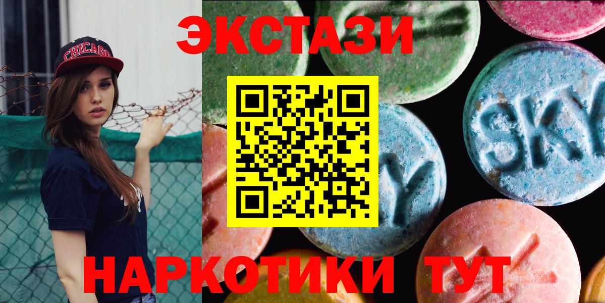Ecstasy Дубай Димитровград
