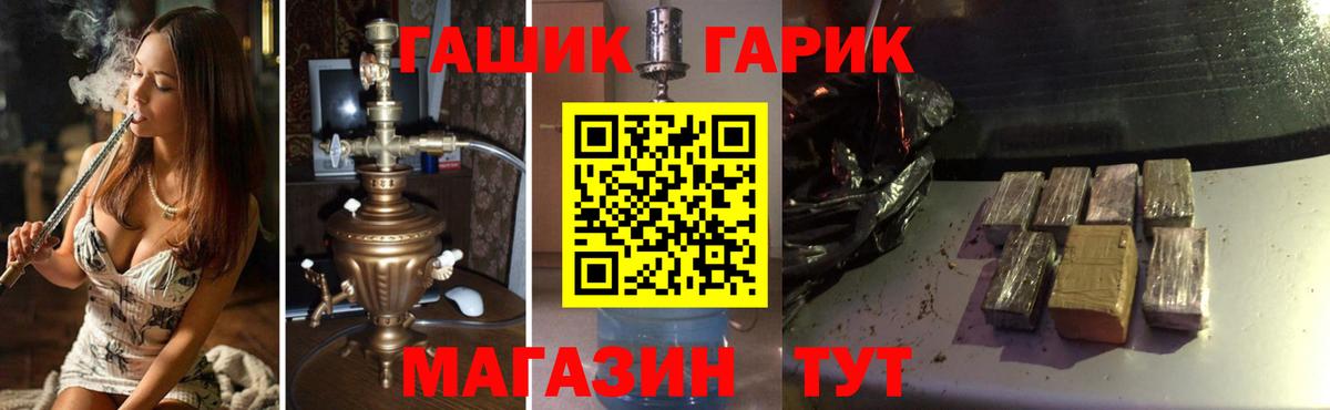 Гашиш VHQ  Вход с VPN  Гашиш AMNESIA HAZE  купить наркотики сайты  Димитровград 