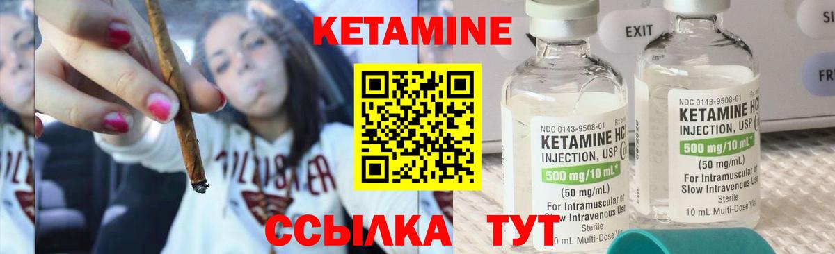 Димитровград  КЕТАМИН VHQ  Вход с VPN  КЕТАМИН ketamine 