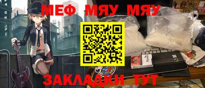 MESCALINE Ливны