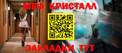 прущие крисы Ликино-Дулёво