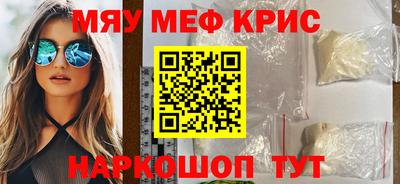 прущие крисы Ликино-Дулёво