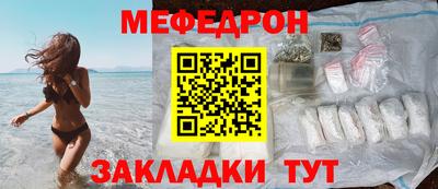 MESCALINE Ливны