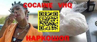 MESCALINE Ливны