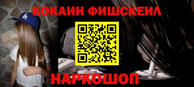 MESCALINE Ливны