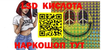 прущие крисы Ликино-Дулёво