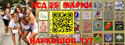 MESCALINE Ливны