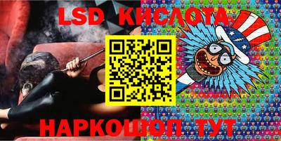 прущие крисы Ликино-Дулёво