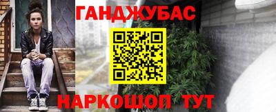MESCALINE Ливны