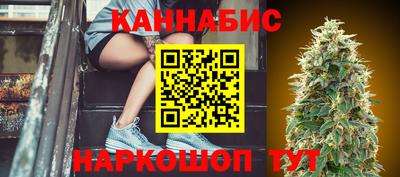 MESCALINE Ливны