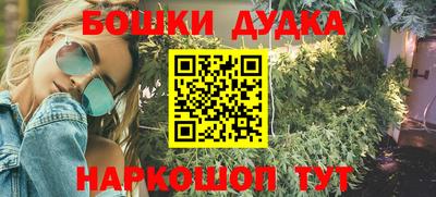 MESCALINE Ливны