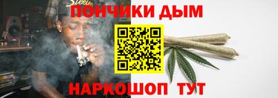 MESCALINE Ливны