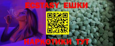 MESCALINE Ливны