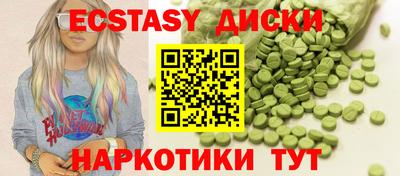MESCALINE Ливны