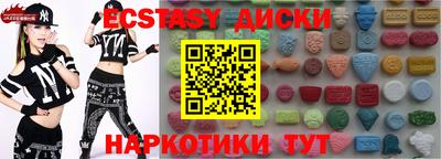 MESCALINE Ливны