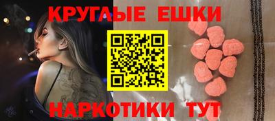 MESCALINE Ливны