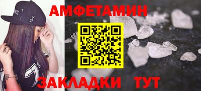 прущие крисы Ликино-Дулёво