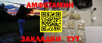 MESCALINE Ливны