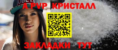 прущие крисы Ликино-Дулёво