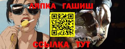 прущие крисы Ликино-Дулёво