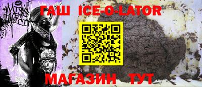 прущие крисы Ликино-Дулёво