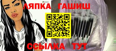 прущие крисы Ликино-Дулёво
