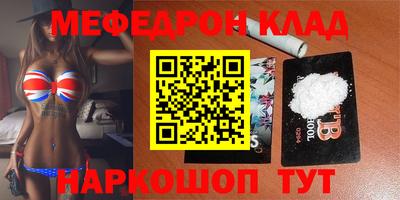 MESCALINE Ливны