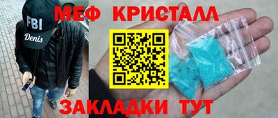 MESCALINE Ливны