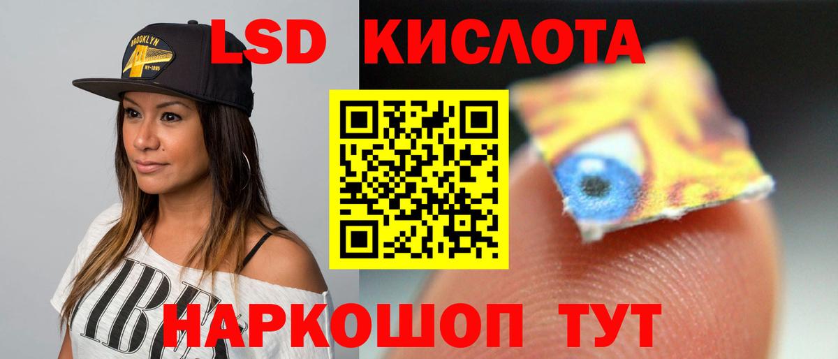 Лсд 25 экстази ecstasy Димитровград