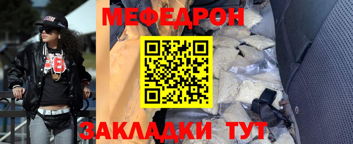 Мефедрон 4 MMC  МЯУ-МЯУ мяу мяу  Вход с VPN  Димитровград 