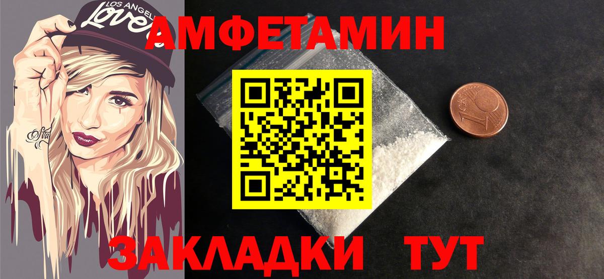 Первитин Декстрометамфетамин 99.9%  Вход с VPN  Димитровград 