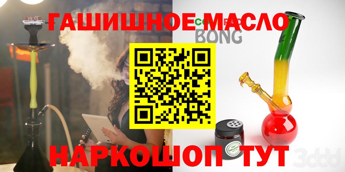 Дистиллят ТГК вейп с тгк  Вход с VPN  Димитровград  ТГК вейп с тгк 