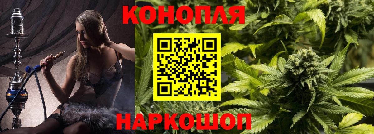 Марихуана Amnesia Димитровград